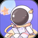 星光手帐app