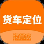 货车定位app