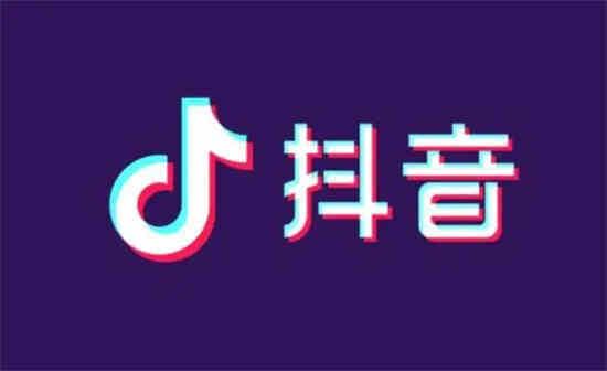 抖音打开反应慢是怎么回事 抖音视频画面不动怎么处理