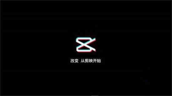 剪映怎么弄分屏贴纸 剪映制作分屏贴纸步骤介绍