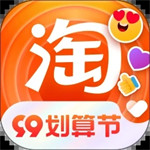 淘宝app下载安装最新版2022