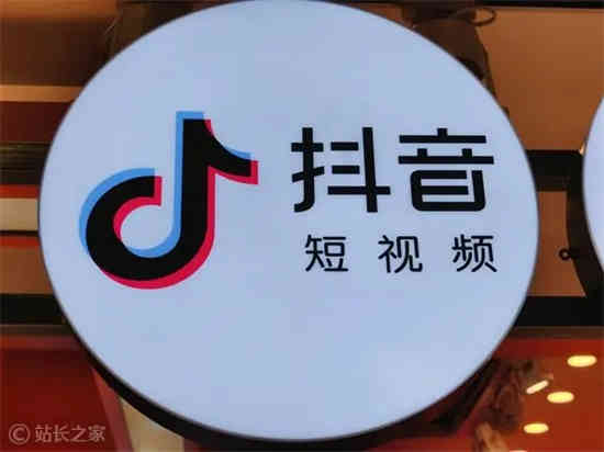 抖音红包收益怎么来的 抖音红包收益介绍