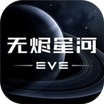 星战前夜无烬星河国际服