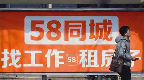 58同城怎么清除浏览痕迹 58同城清除浏览痕迹步骤一览