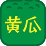 黄瓜直播视频最新下载app 