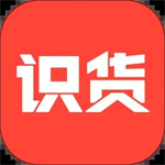 识货app安卓版