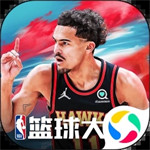 nba篮球大师免费版