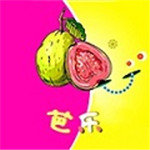 芭乐app下载免费ios旧版分享最新版