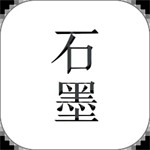 石墨文档免费版