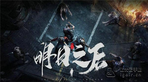 明日之后钓鱼大赛活动怎么玩 明日之后钓鱼大赛活动攻略