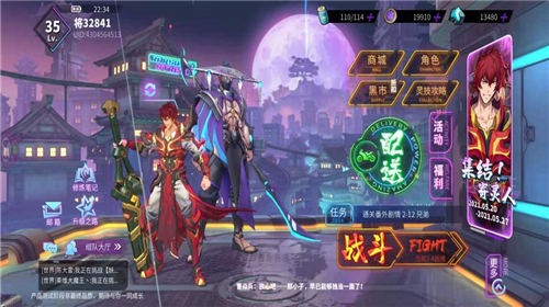 镇魂街天生为王角色强度排行 镇魂街天生为王角色强度一览