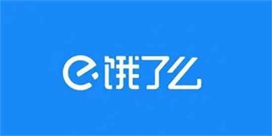 饿了么免单时间是什么时候 饿了么2023最新免单时间