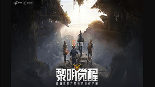 黎明觉醒藏宝图芦苇花位置攻略 黎明觉醒藏宝图芦苇花位置一览