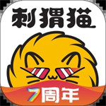 刺猬猫阅读安卓最新版