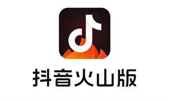 抖音火山版怎么新建地址 抖音火山版添加收获地址方法一览