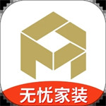 金螳螂家装修app