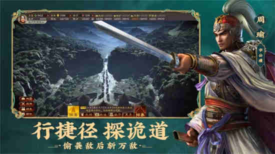 三国志战略版5月10日更新内容 云起龙襄赛季平衡调整介绍