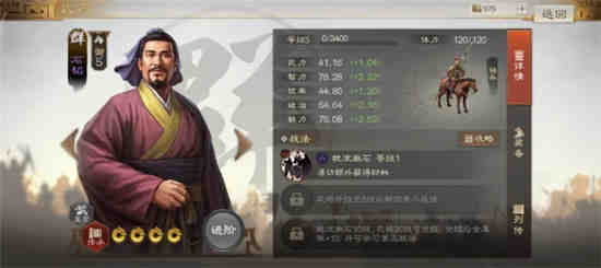 三国志战棋版公孙界桥战袁绍介绍 S1外传第一关攻略