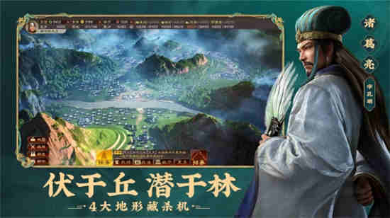 三国志战棋版移动力机制说明 移动力机制一览