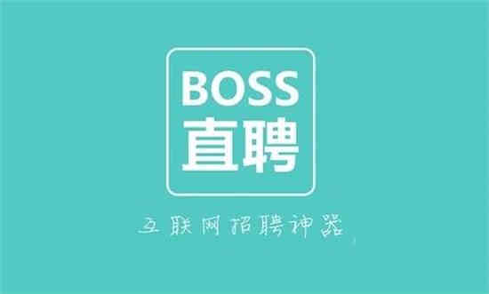 boss直聘如何切换城市定位 boss直聘城市选择方法