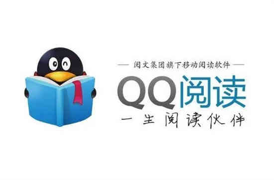 QQ阅读怎么修改昵称 QQ阅读修改昵称方法介绍