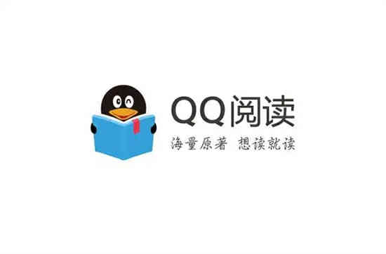 QQ阅读如何调整自动阅读速度 QQ阅读自动阅读速度调整方法