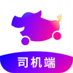 花小猪司机端app最新版