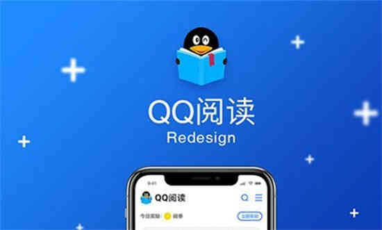 qq阅读在哪查看目录 qq阅读目录查看方法分享