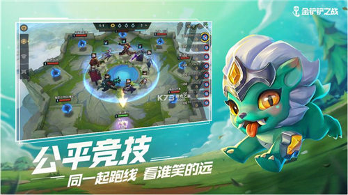 金铲铲之战s9魔典系统奖励都有哪些 金铲铲之战s9魔典系统奖励一览