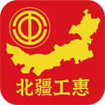 北疆工惠app最新版