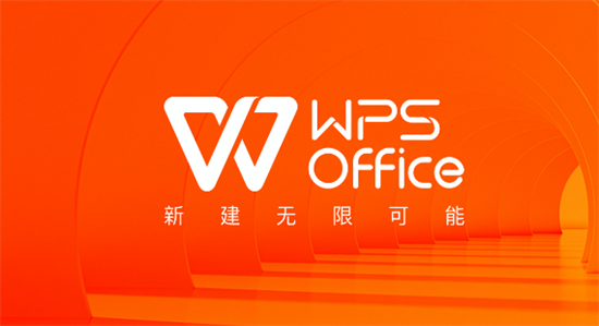 wps登不上去怎么回事 wps登不上去原因及解决方法