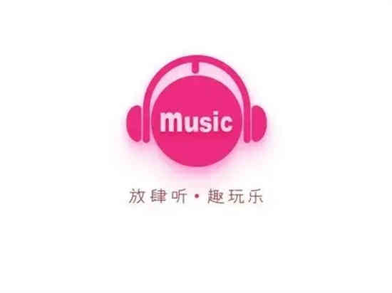 咪咕音乐如何删除播放列表里的全部歌曲 咪咕音乐清空播放列表方法