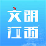 文明江西客户端app最新版
