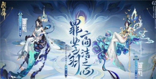 阴阳师孔雀明王御魂搭配