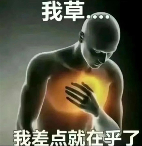 发疯发癫必备表情包一览