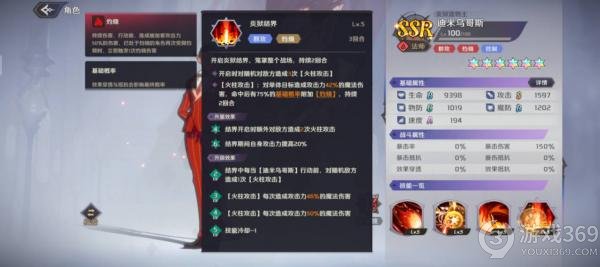 《纳萨力克之王》迪米乌哥斯怎么样 SSR角色法师迪米乌哥斯介绍