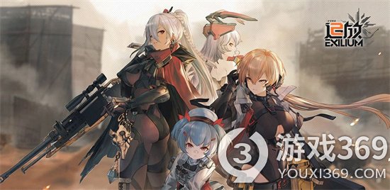 《少女前线2》1-8通关过程