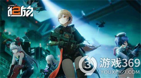 《少女前线2》第六关卡怎么过