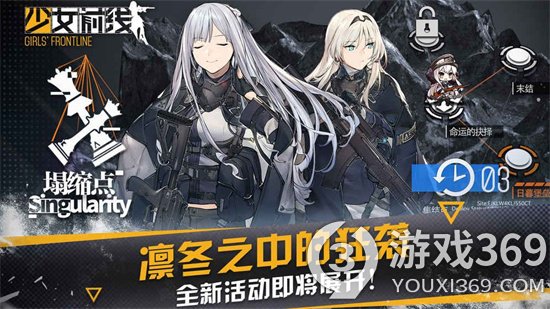 《少女前线2》第六关卡怎么过