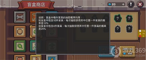 《元气骑士前传》稀有家具怎么获得 稀有家具获取方法