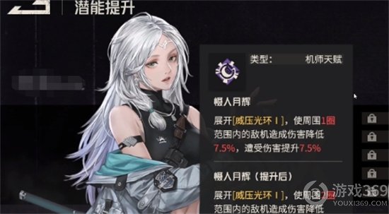 《钢岚》机师养成攻略分享 机师养成途径介绍