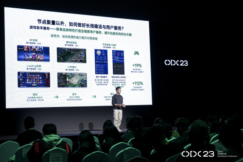 突破渠道价值边界， OPPO 游戏分品类精细化运营助力长效增长