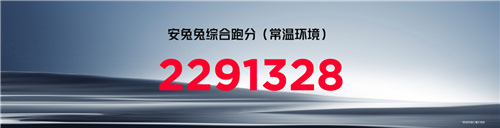 原神、崩铁满帧运行 第三代骁龙8助红魔9 Pro游戏狂飙