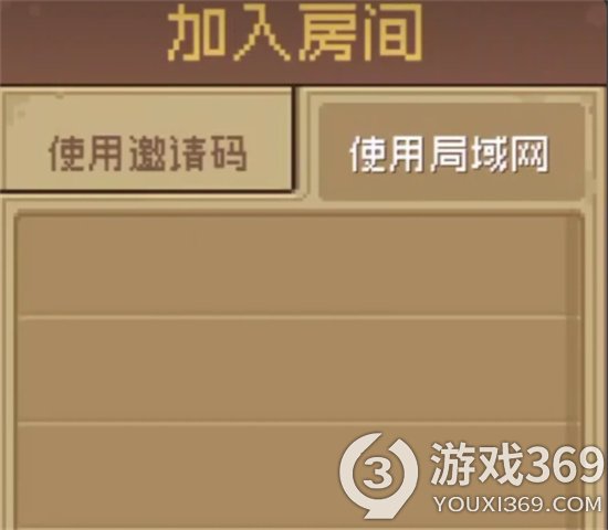 《元气骑士前传》能交易吗 交易系统解析