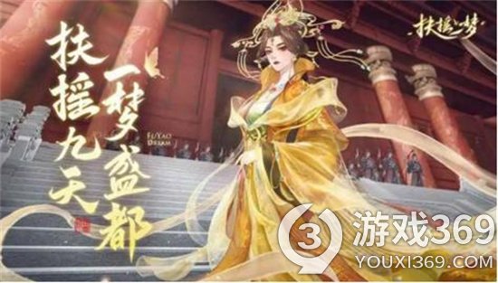 《扶摇一梦》名将千秋攻略 名将千秋怎么过