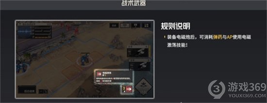 《钢岚》轰炸训练怎么玩 轰炸训练玩法介绍