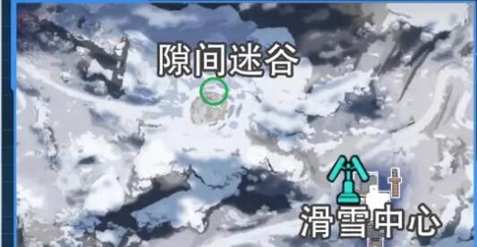 《星球重启》拉贡雪山异晶动力滑雪板获取攻略