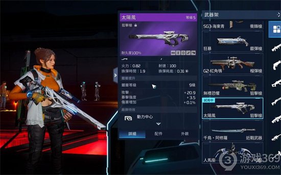 《星球重启》刀怎么获得 武器刀获取途径介绍