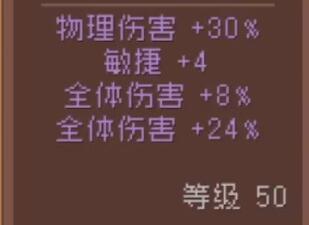 《元气骑士前传》黑骑士巨刃获取攻略