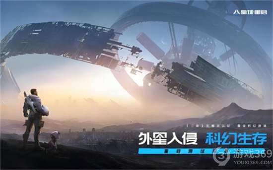 《星球重启》偶遇事件怎么触发 偶遇事件触发方法